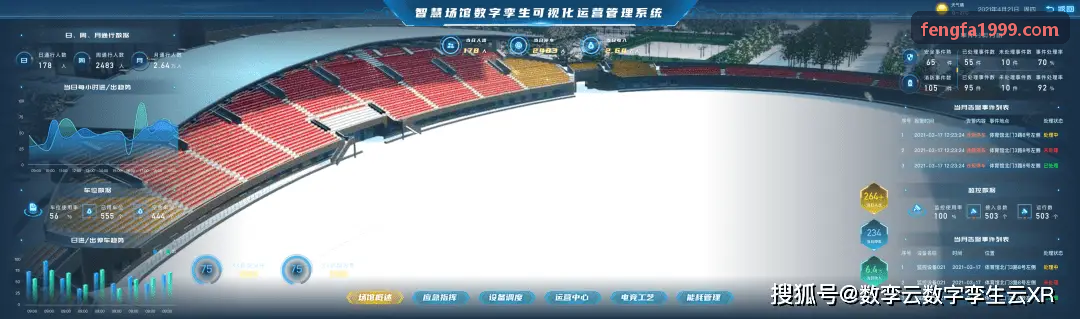 开放世界游戏K8平台
