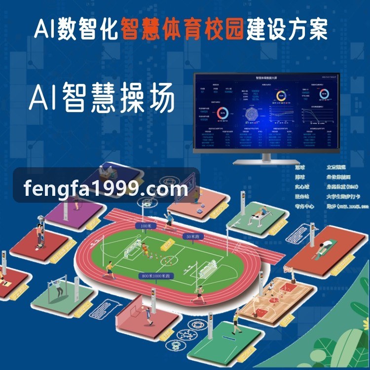 元宇宙商业展厅K8集团